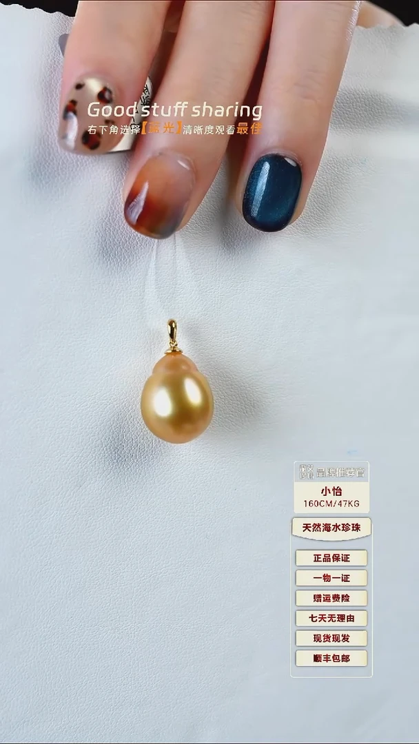 吊坠(不含链)18K金镶嵌海水珍珠13-14南洋金珍珠吊坠