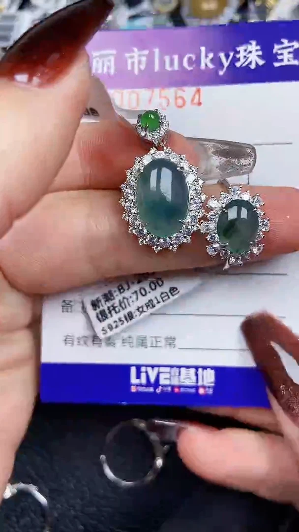 颈饰银S925镶嵌翡翠7564