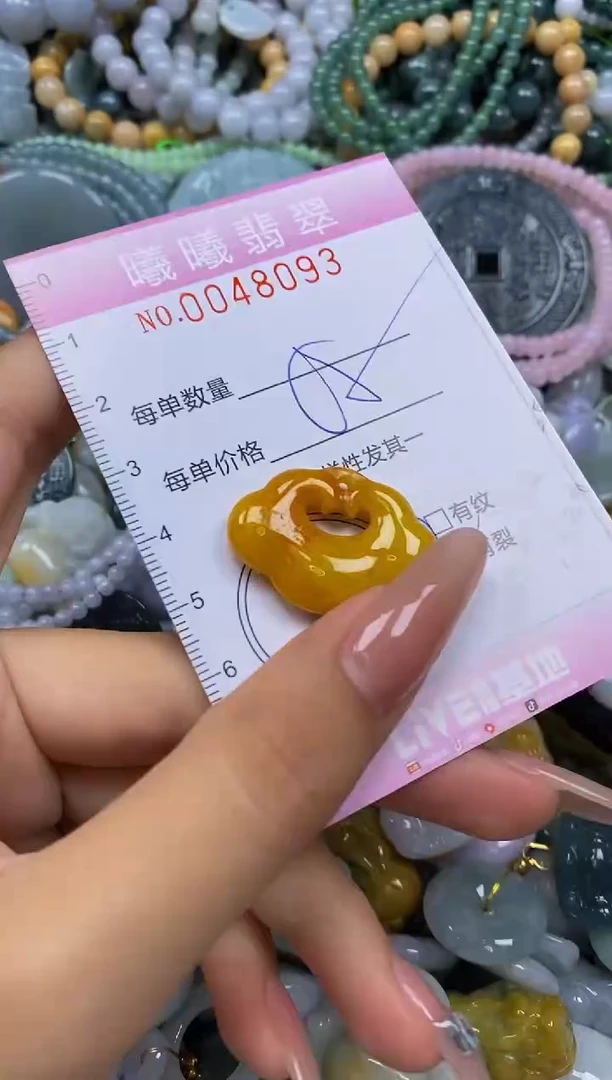 颈饰未镶嵌翡翠闪购0048093