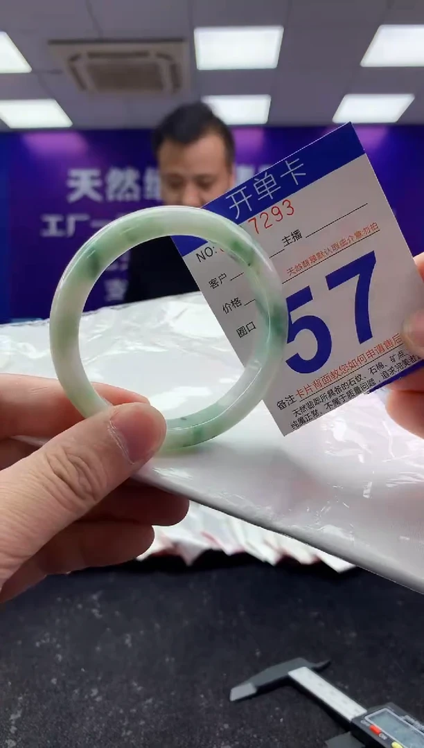 未镶嵌手镯翡翠AAAAAAAAAAAA