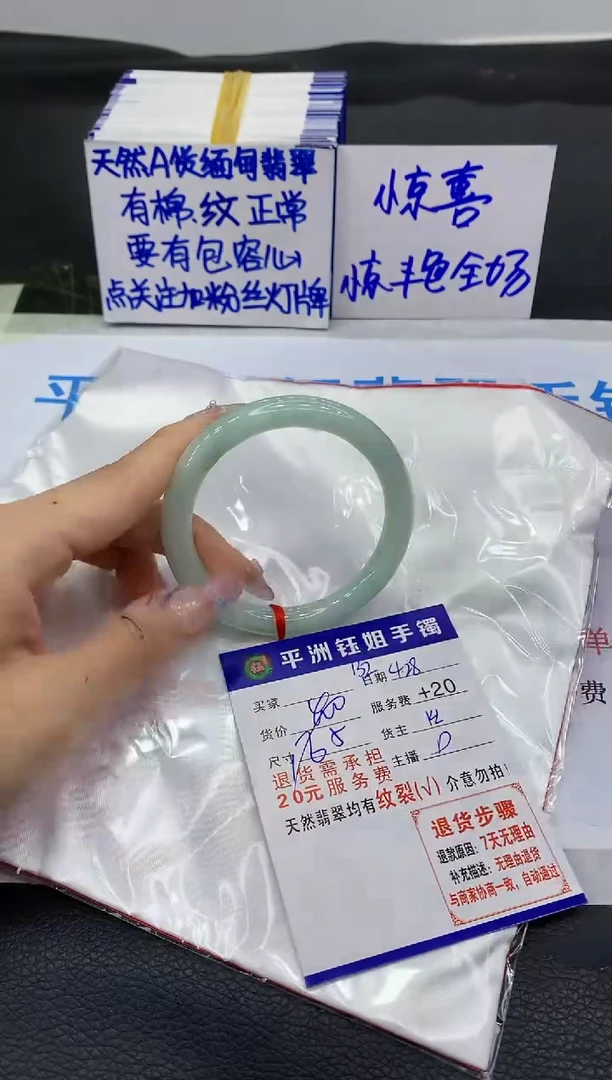 翡翠手镯未镶嵌11111111111111