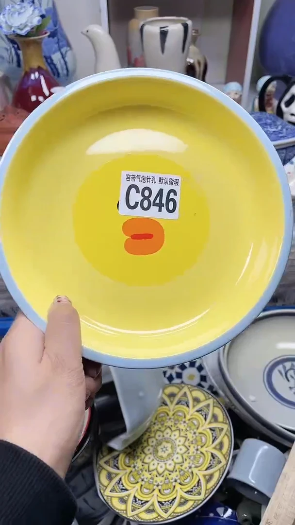 【闪购商品】C846鸿硕瓷器满十八包邮