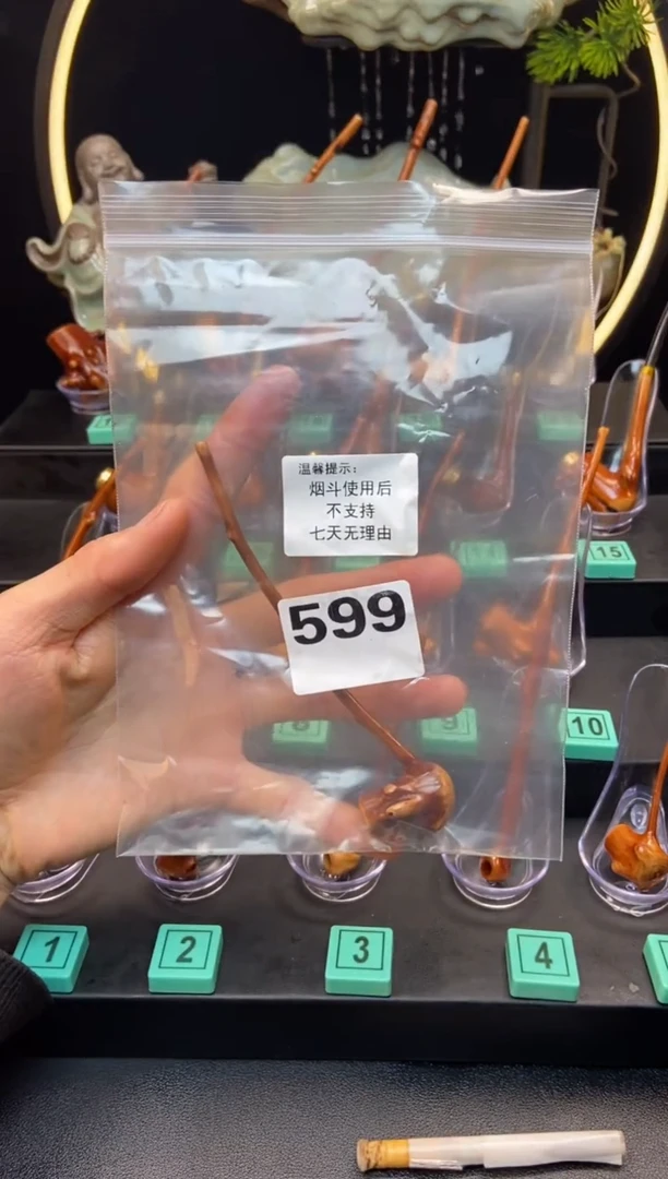 【闪购商品】黑果木檬子木烟斗