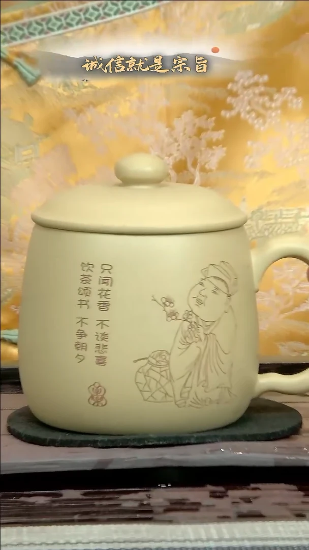【闪购商品】紫砂茶杯.543504341631