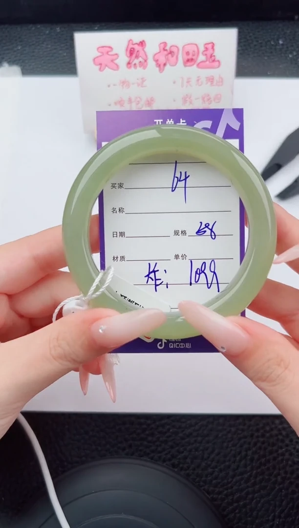 未镶嵌手镯和田玉64碎玉微色差T3