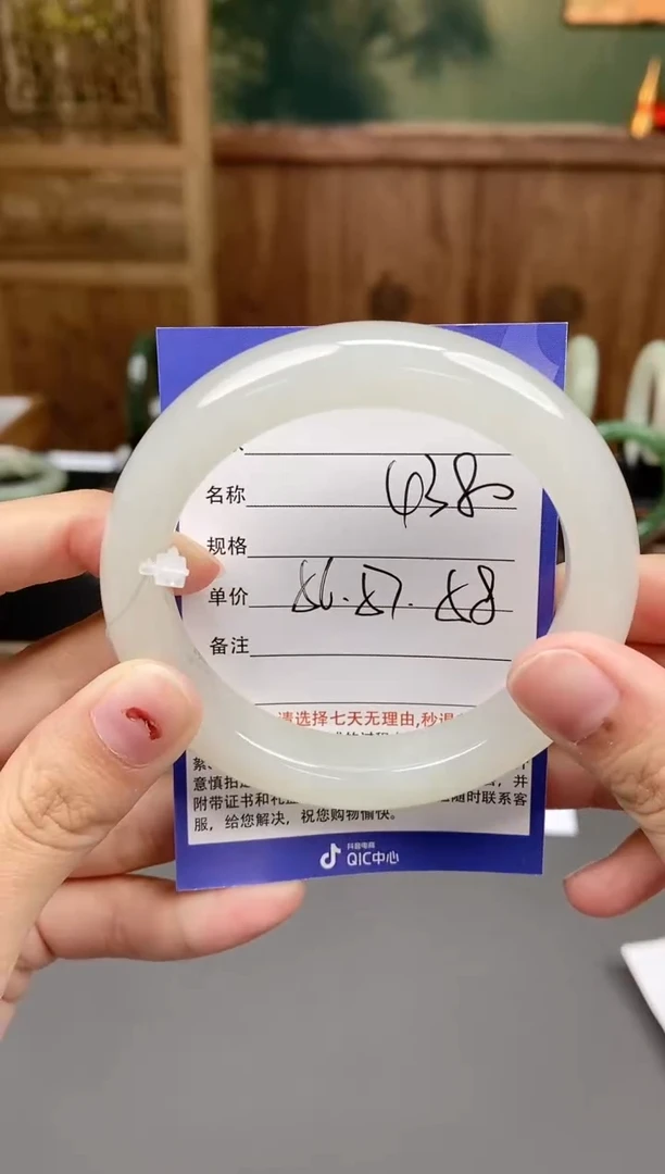 未镶嵌手镯和田玉4微色差