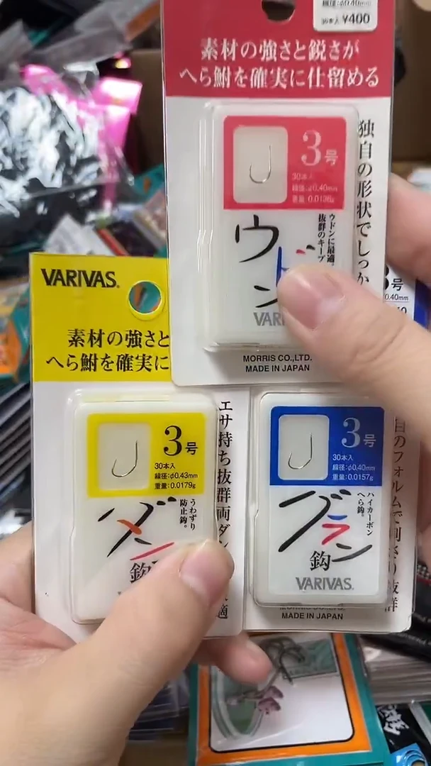 VA 3号  3盒三个颜色