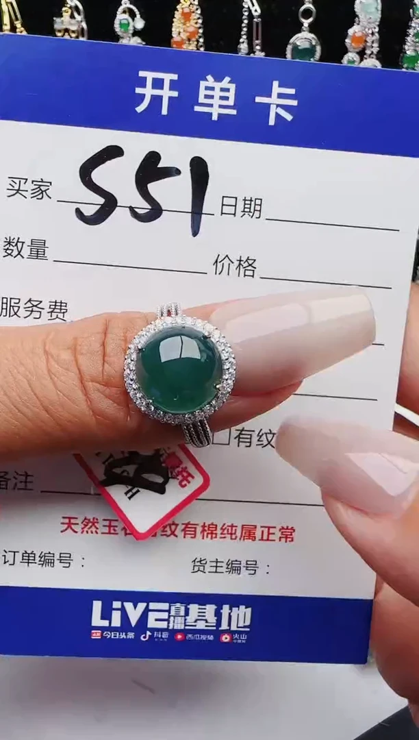 【闪购商品】翡翠戒指银S925镶嵌1231231211