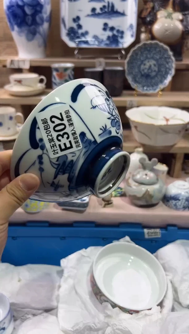 瓷片肉*子瓷片满二十五包邮E302