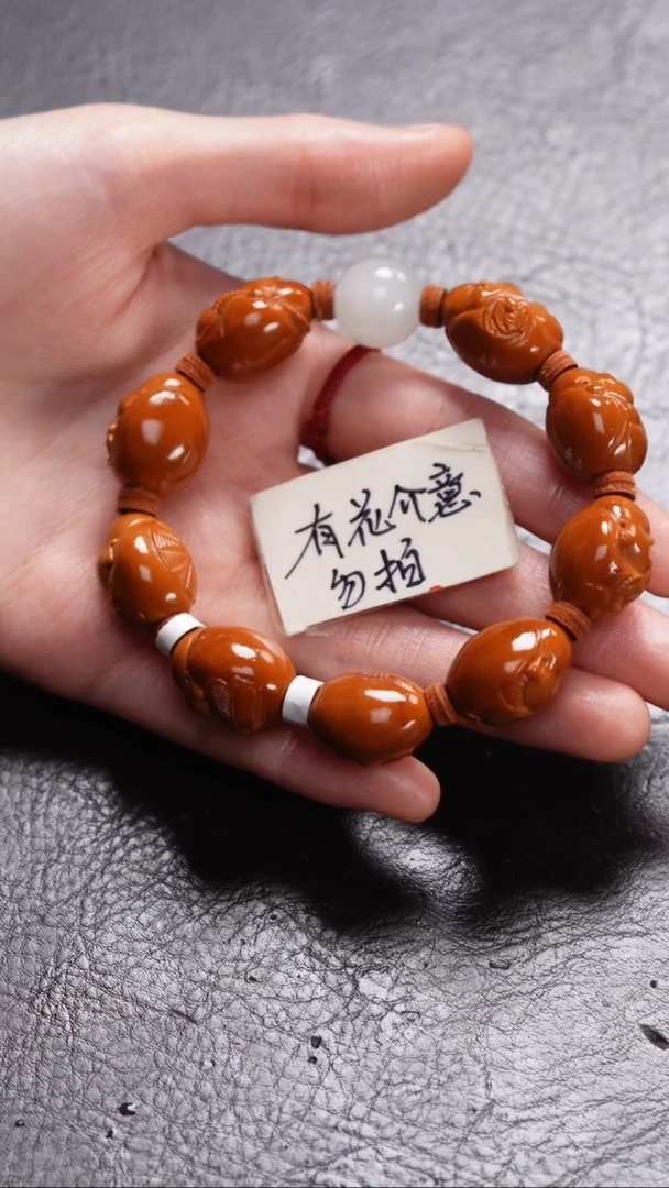 手串/手链橄榄核橄榄核