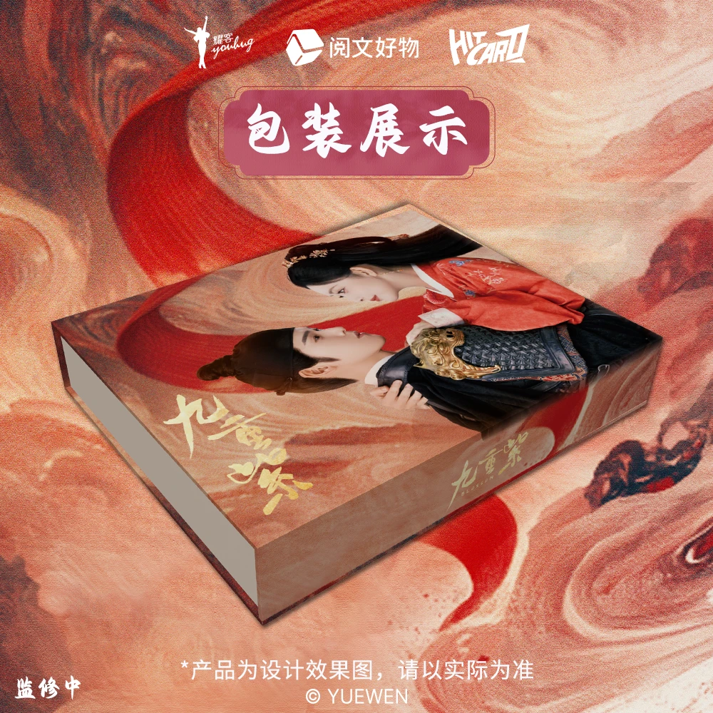Hitcard-【转盘】九重紫-昭昭墨墨大卡礼盒-盲盒卡牌【拆盒/拆卡】