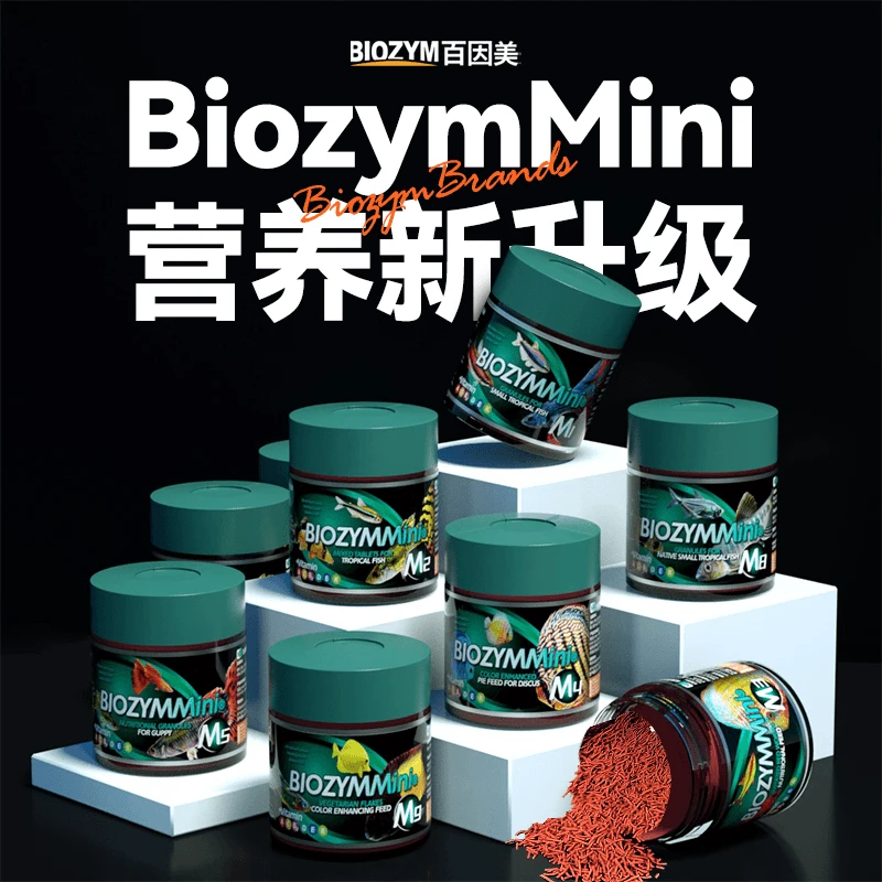百因美小型鱼饲料观赏鱼粮鱼食饲料通用孔雀鱼鱼食高蛋白斗鱼饲料