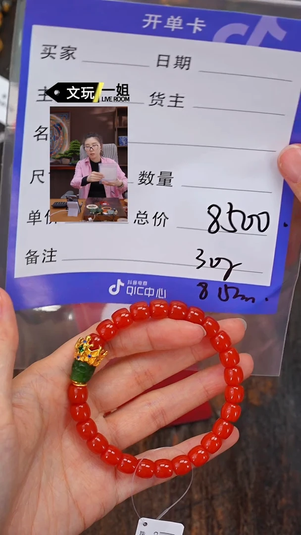 【闪购商品】南红玛瑙珠宝奇石未镶嵌南红