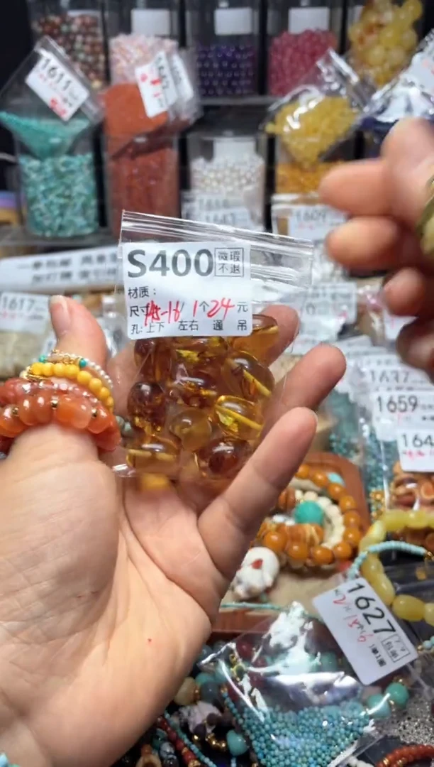 未镶嵌琥珀珠宝奇石S400