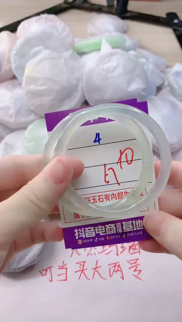 玛瑙/玉髓手镯未镶嵌4