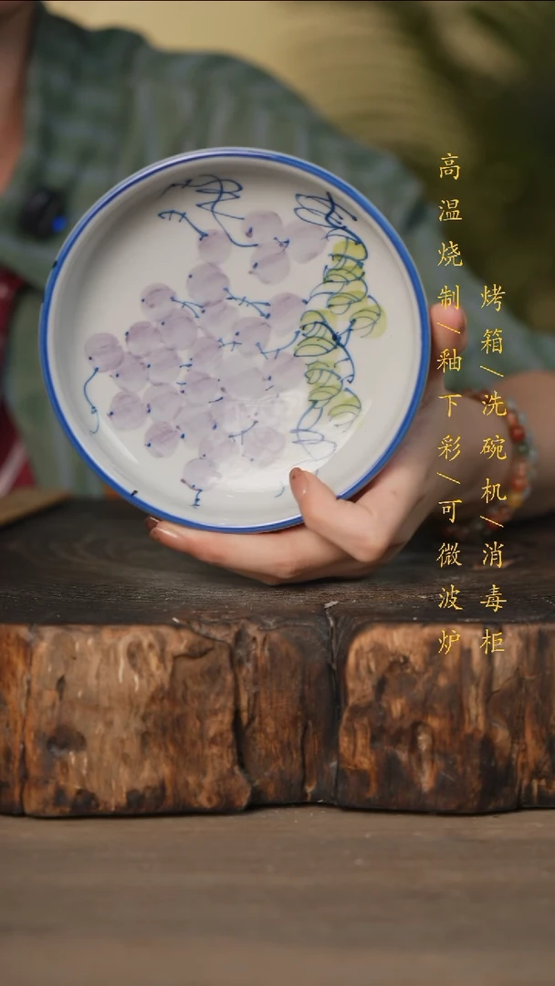 瓷片景德镇高温釉下彩可微波烤箱洗碗机