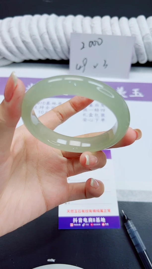 未镶嵌手镯石英质玉43/56  DL