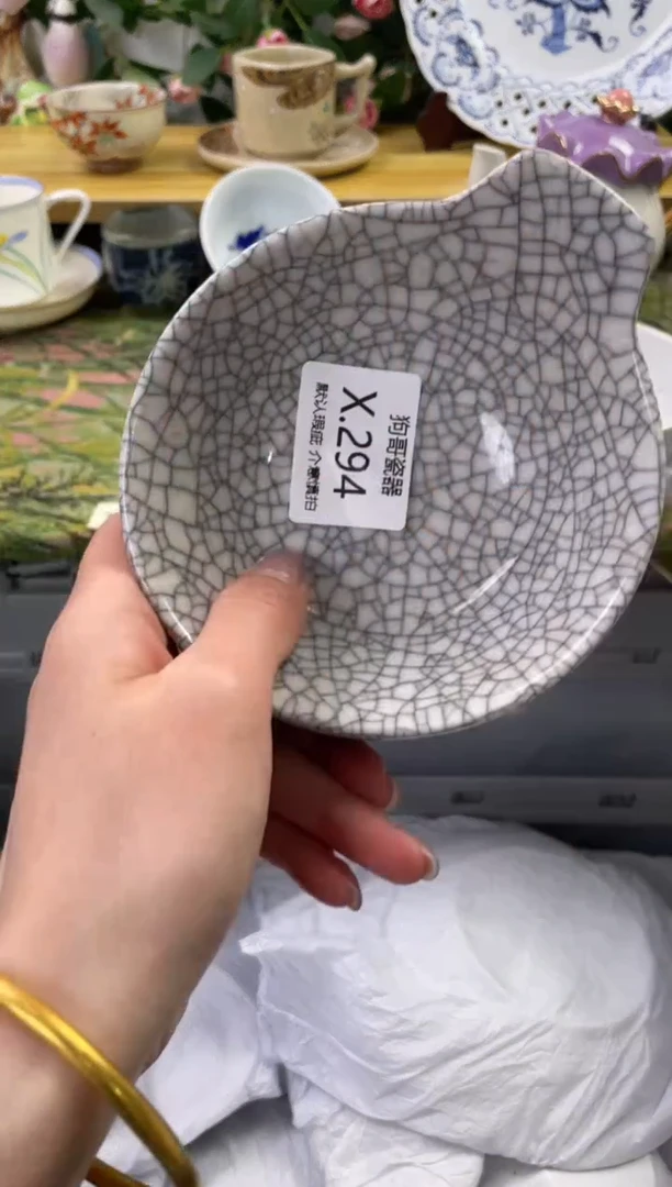 瓷片294+2闪购库存默认一件默认微瑕慎拍