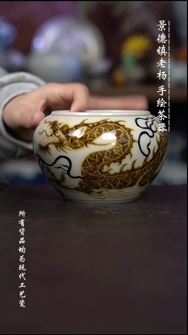 微瑕福利 现代瓷