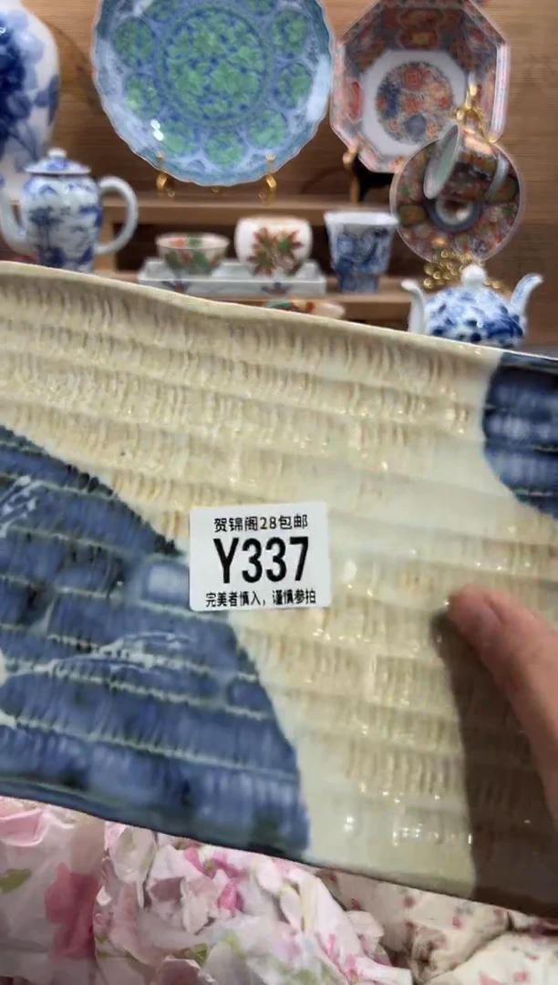瓷片白***风      Y337