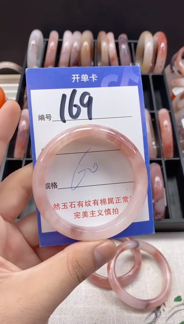 未镶嵌手镯石英质玉（金丝玉）169
