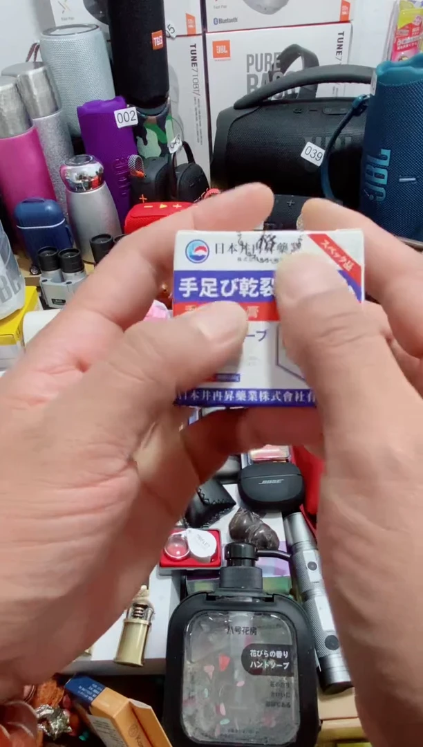 瓷片闪购商品如图所示