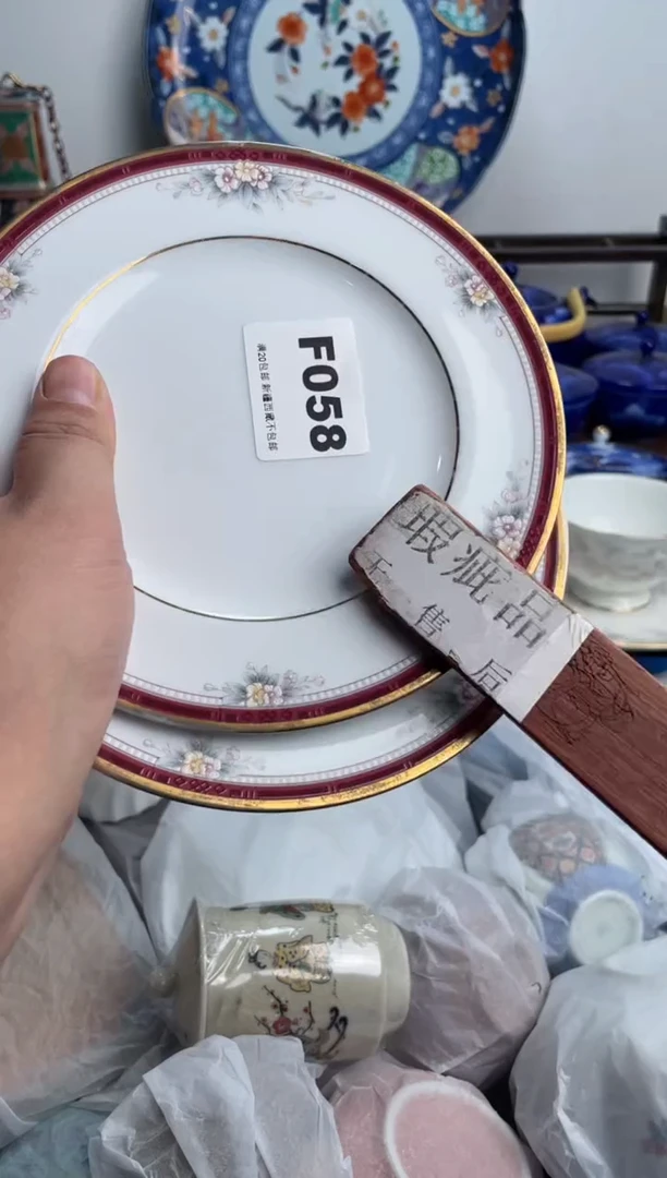 【闪购商品】瓷片058-F-2月7日满20包邮