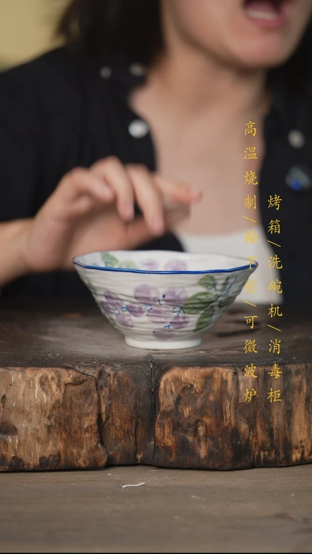 碗景德镇高温釉下彩可微波烤箱洗碗机