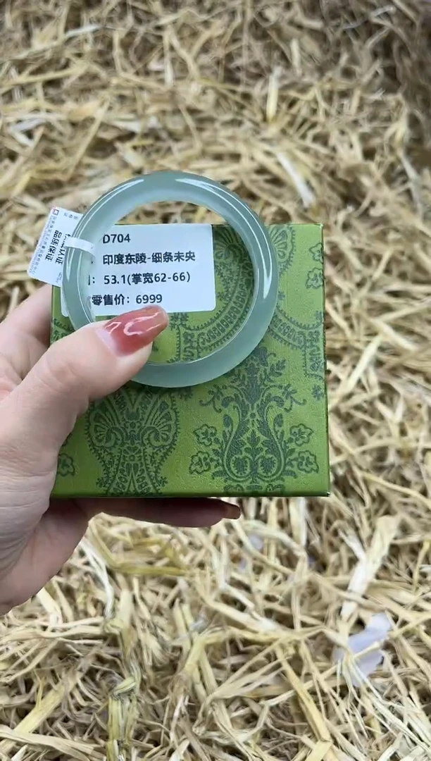 未镶嵌手镯石英质玉D704-53.1