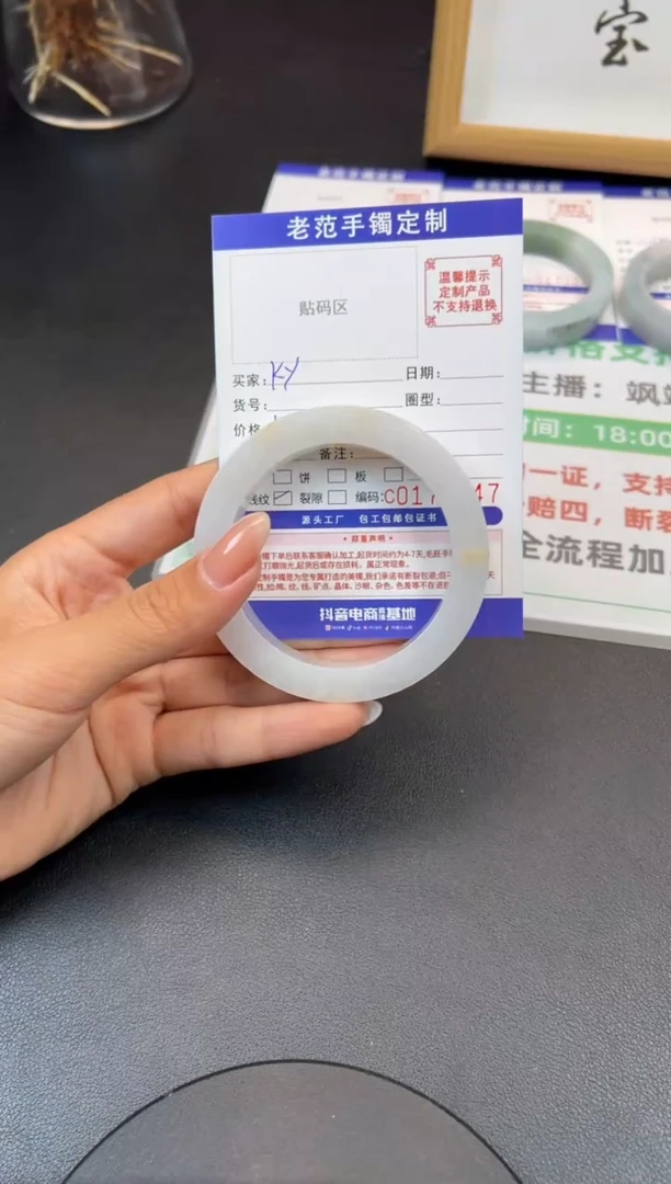 未镶嵌手镯定制翡翠k***n手镯5559