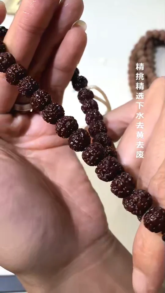 吊坠金刚菩提555555555555