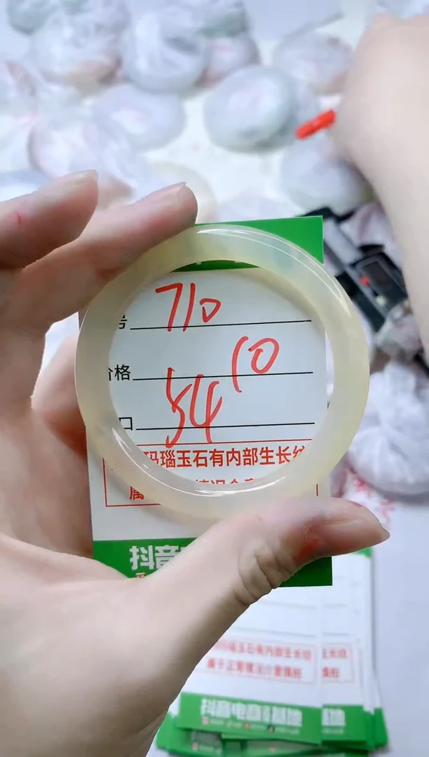 【闪购商品】玛瑙/玉髓手镯未镶嵌710