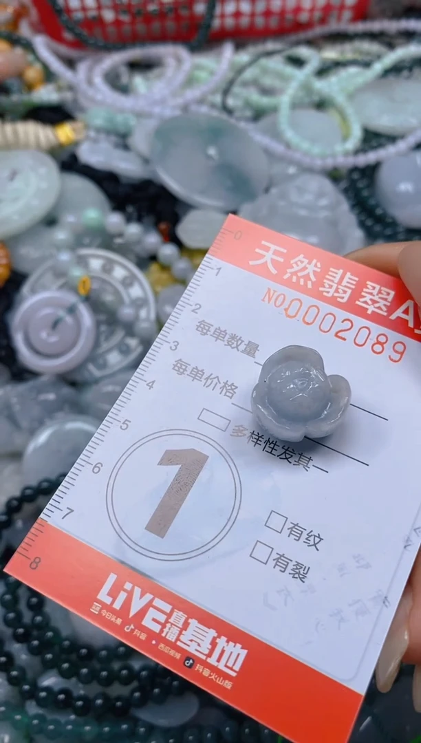 翡翠未镶嵌颈饰闪购0002089