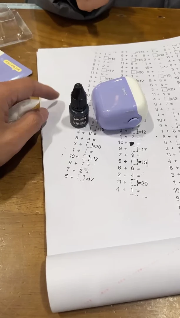 DL 滚动印章一个