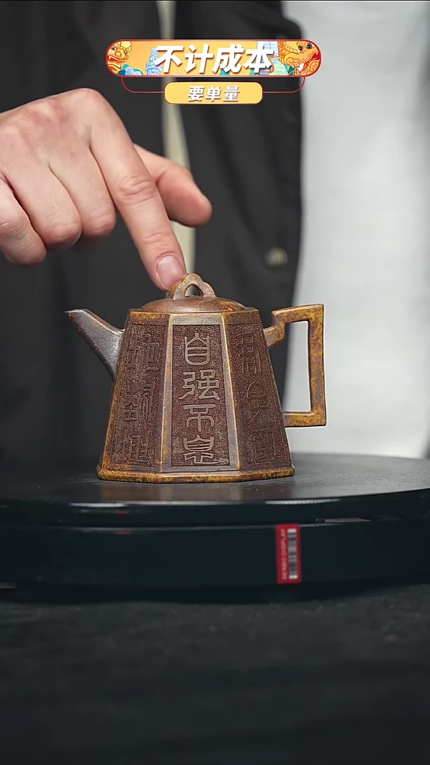 【闪购商品】宜兴原矿高端紫砂