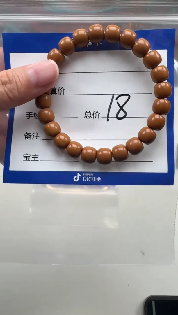 手串猴头核桃手串多样性发货