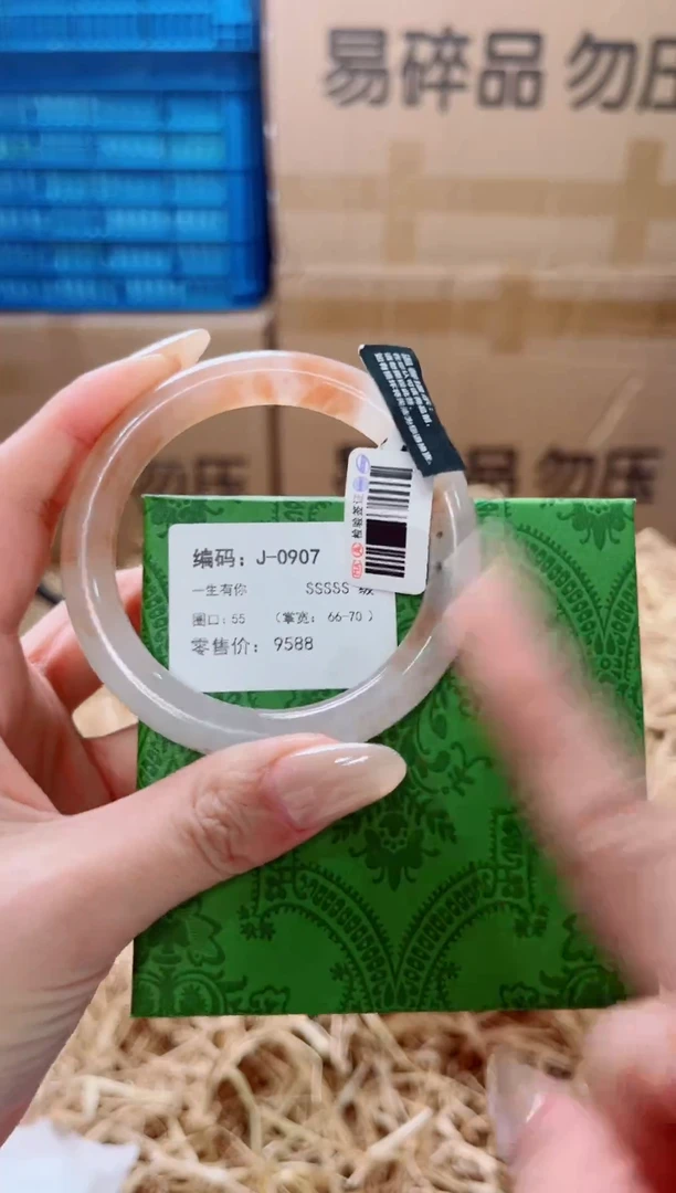 未镶嵌手镯石英质玉J-0907