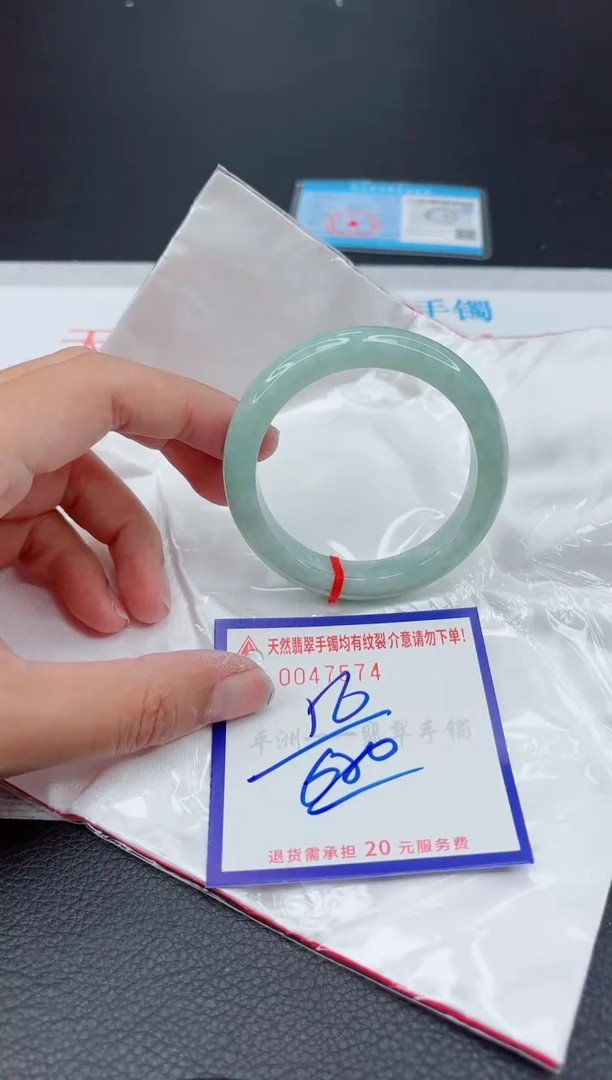 翡翠手镯未镶嵌11111111111