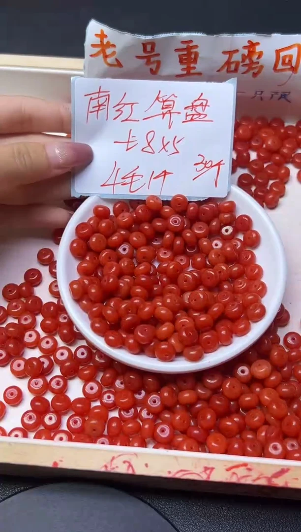 南红玛瑙散珠未镶嵌满肉柿子红算盘珠217  5*8   30颗