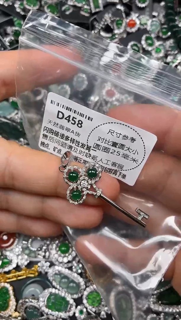 颈饰未镶嵌翡翠D458吊坠