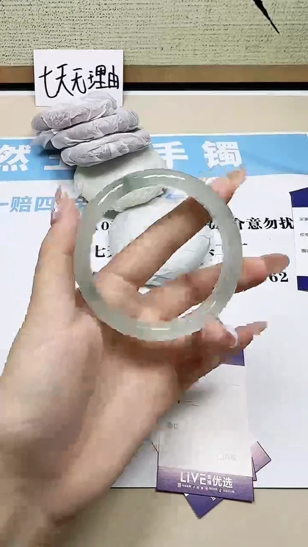 未镶嵌手镯石英质玉天然未镶嵌石英质玉54-60.5