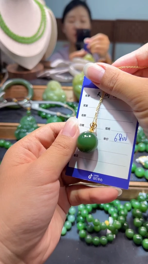 和田玉（碧玉）18K金镶嵌颈饰1