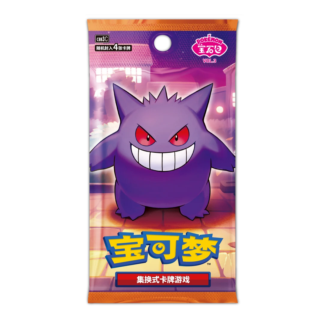 宝可梦PTCG 宝石包第三弹 单包平拆默认代拆