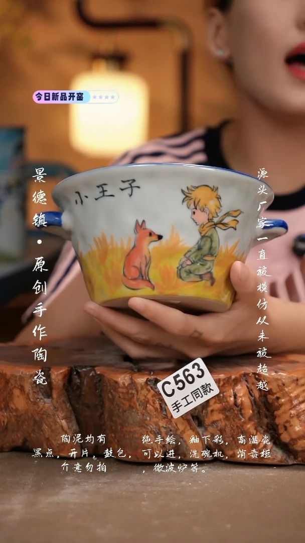 其他C563新十二器瓷器