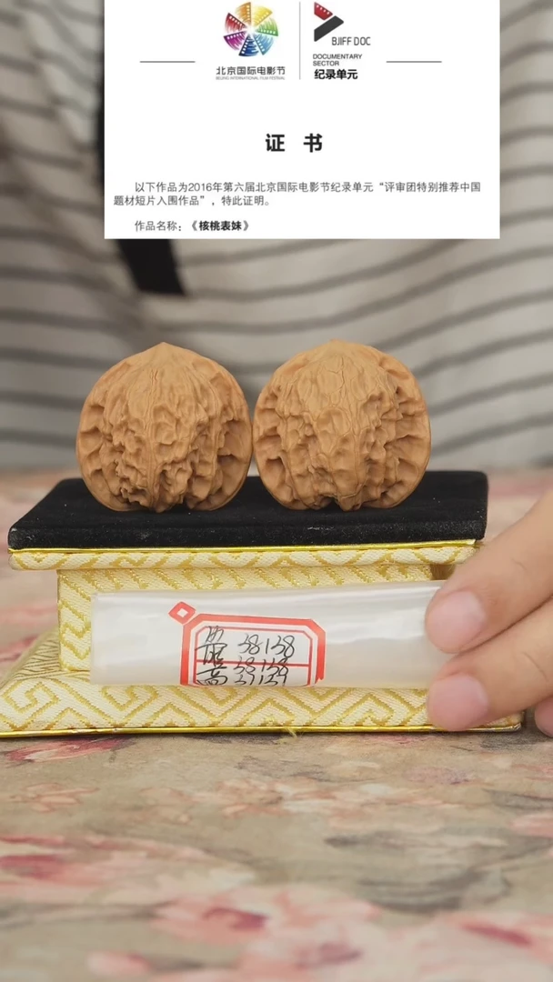 文玩核桃把件野狼