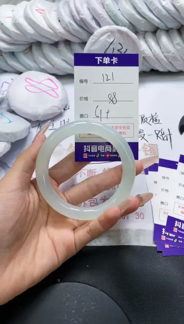 未镶嵌手镯玛瑙/玉髓121