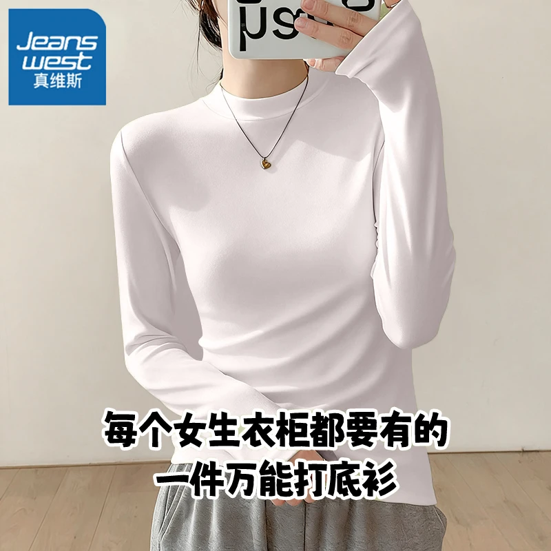真维斯半高领打底衫女2025秋冬新款内搭修身显瘦气质长袖上衣L