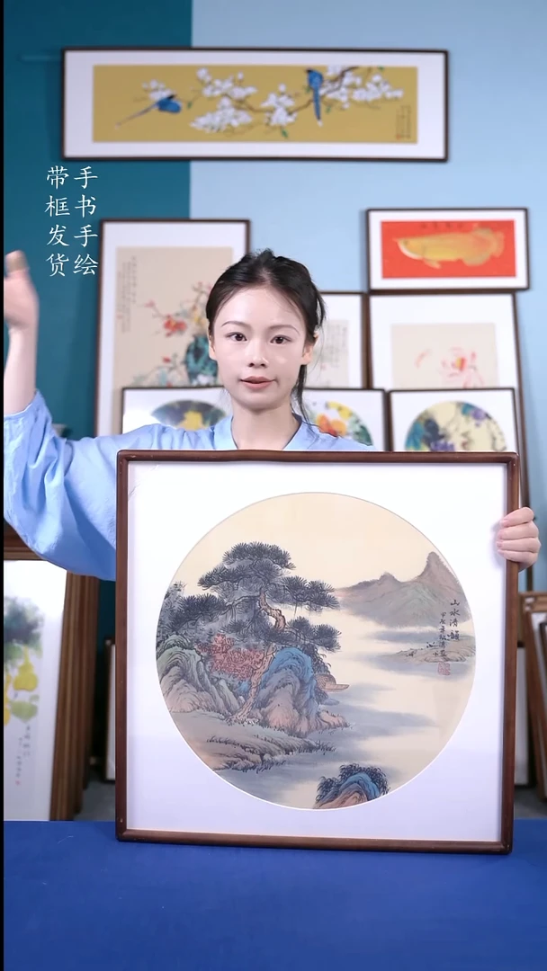 书法52*52 山水 手写手绘摆台