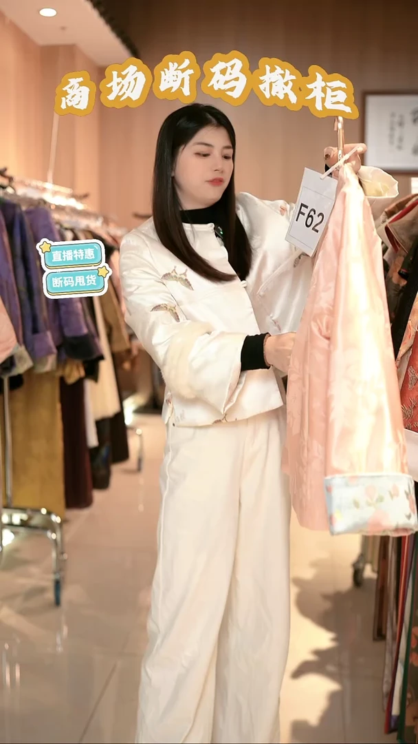 F62 F62 M码 新中式国风