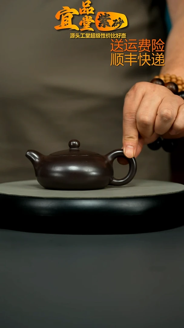 茶壶紫砂徐忠清赤龙血砂扁西施150cc